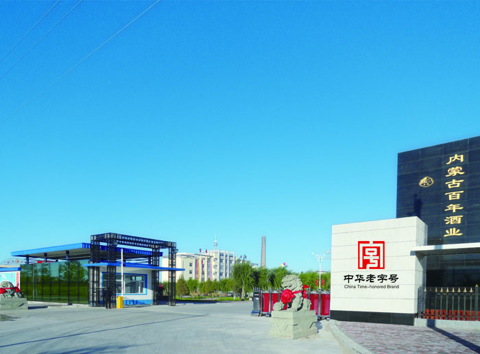 企業(yè)風采.jpg